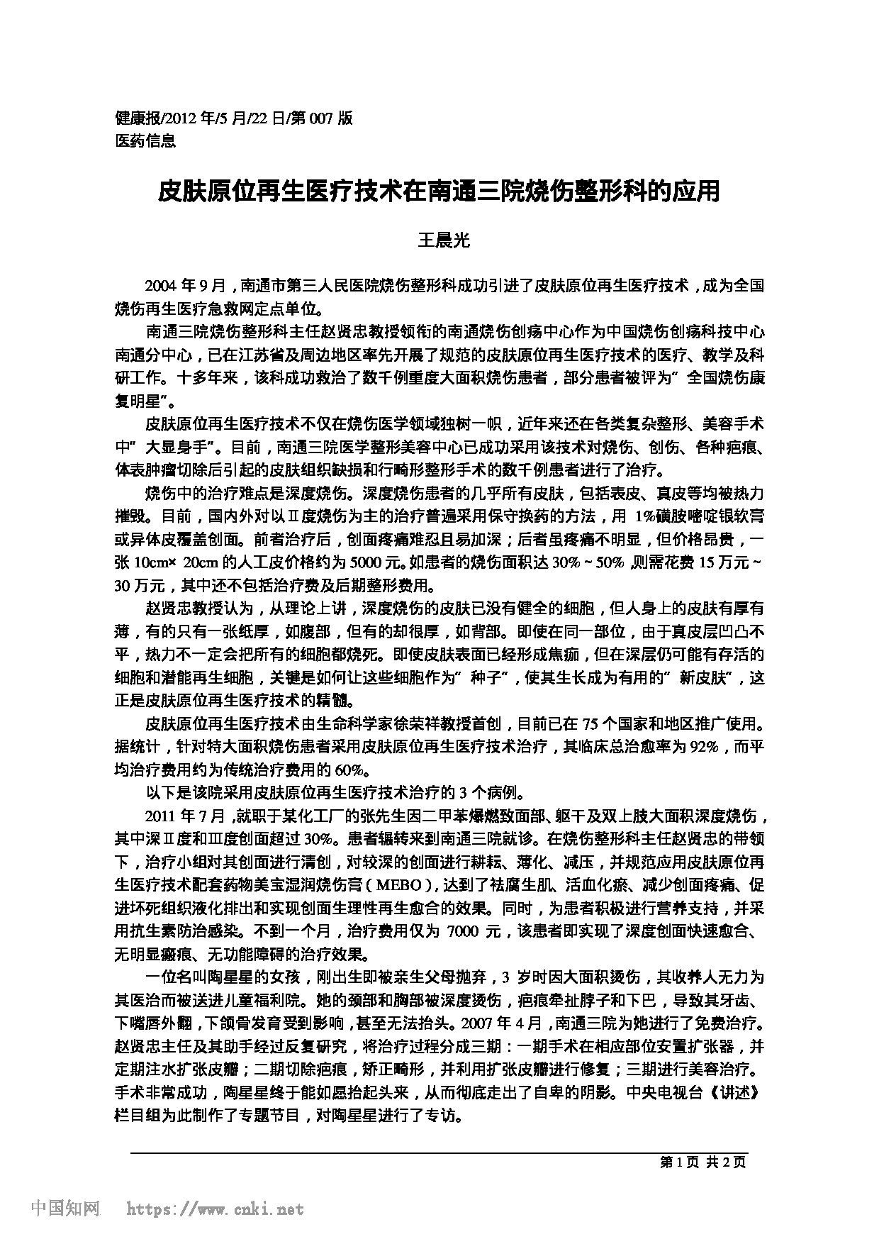 Page 1